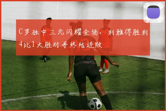 乐乐捕鱼入口 赛事深度报道
